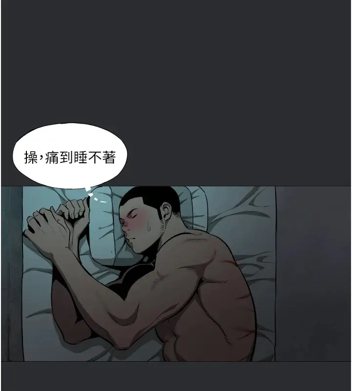 漫画《进击的巨根》第6话第10张图