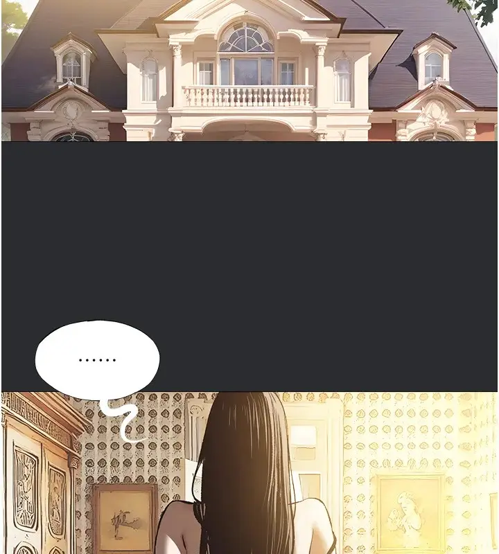 漫画《进击的巨根》第6话第16张图