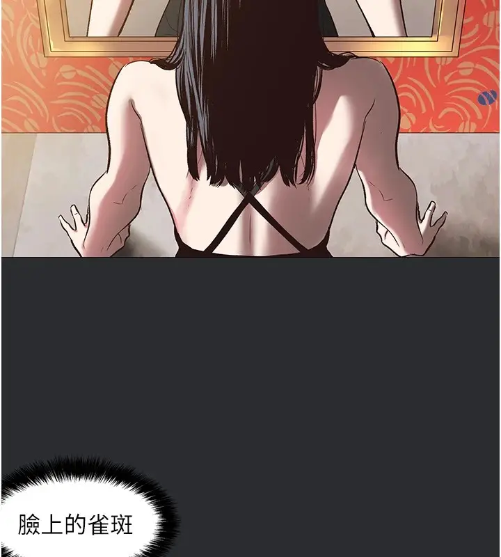 漫画《进击的巨根》第6话第22张图