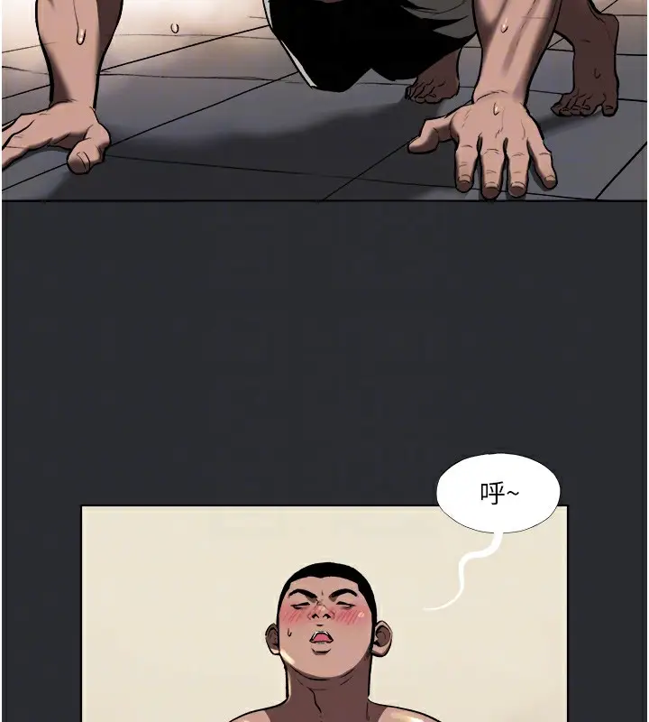 漫画《进击的巨根》第6话第44张图