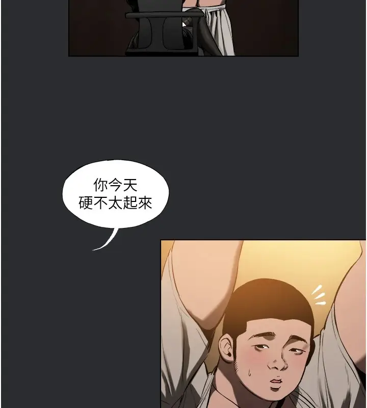 漫画《进击的巨根》第6话第64张图