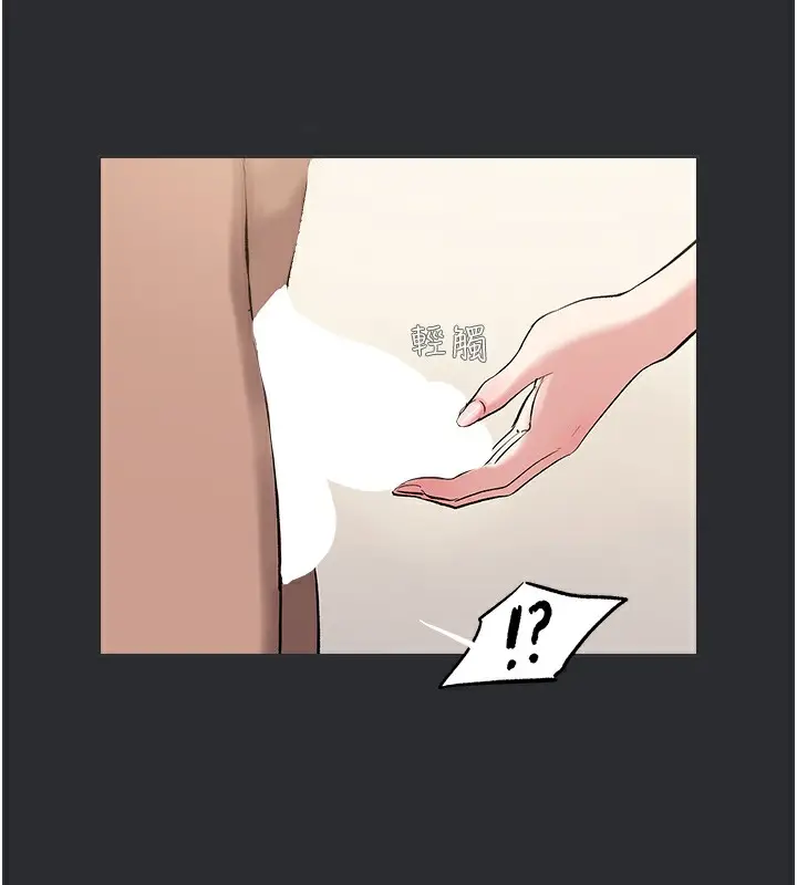 漫画《进击的巨根》第10话第24张图