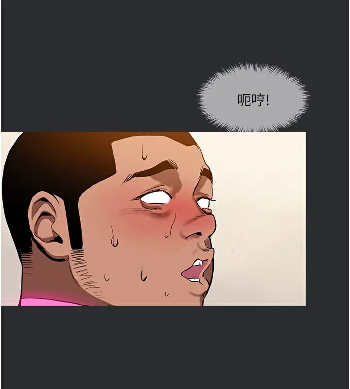 漫画《进击的巨根》第10话第27张图
