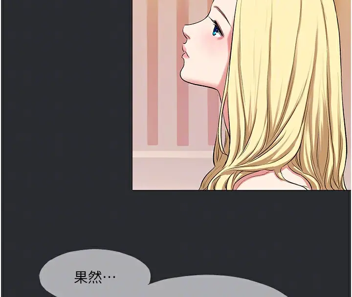 漫画《进击的巨根》第10话第36张图