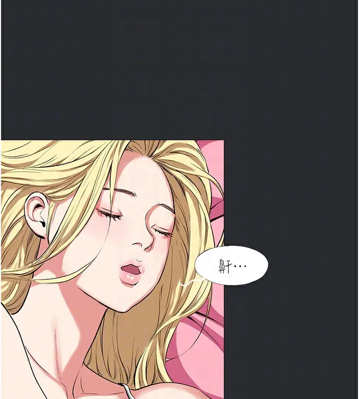 漫画《进击的巨根》第10话第74张图