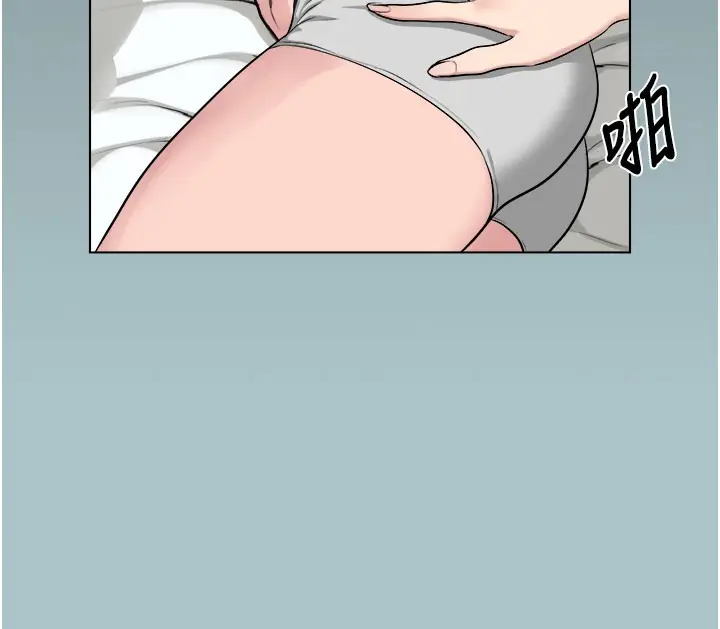 漫画《进击的巨根》第16话第118张图