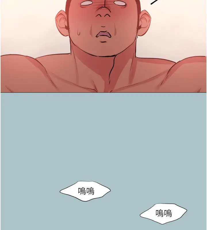 漫画《进击的巨根》第16话第12张图