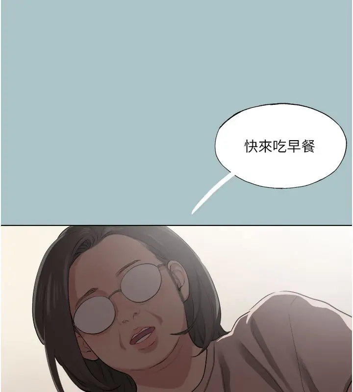 漫画《进击的巨根》第16话第120张图