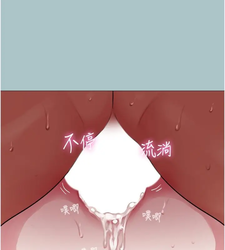 漫画《进击的巨根》第16话第3张图