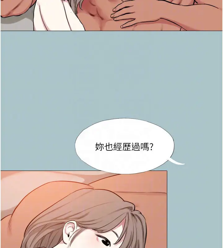 漫画《进击的巨根》第16话第31张图