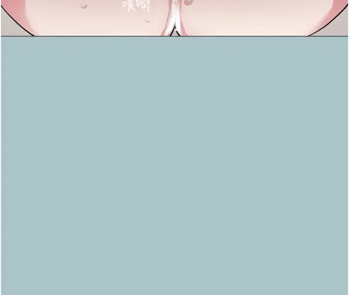 漫画《进击的巨根》第16话第4张图