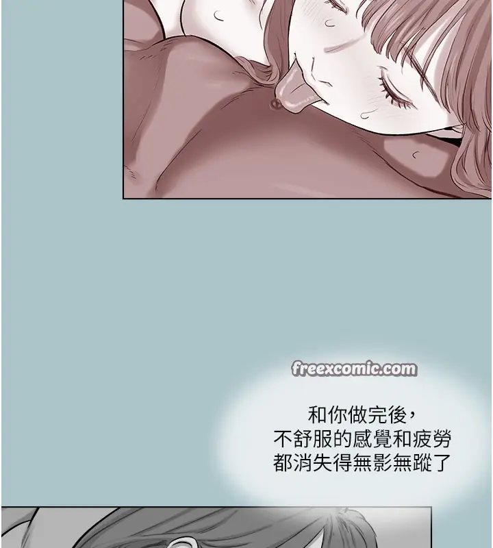漫画《进击的巨根》第16话第64张图