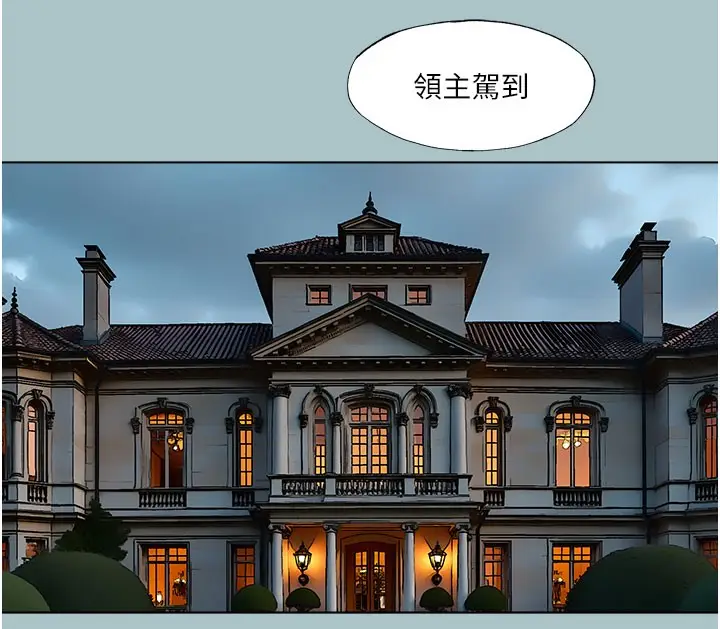 漫画《进击的巨根》第16话第68张图