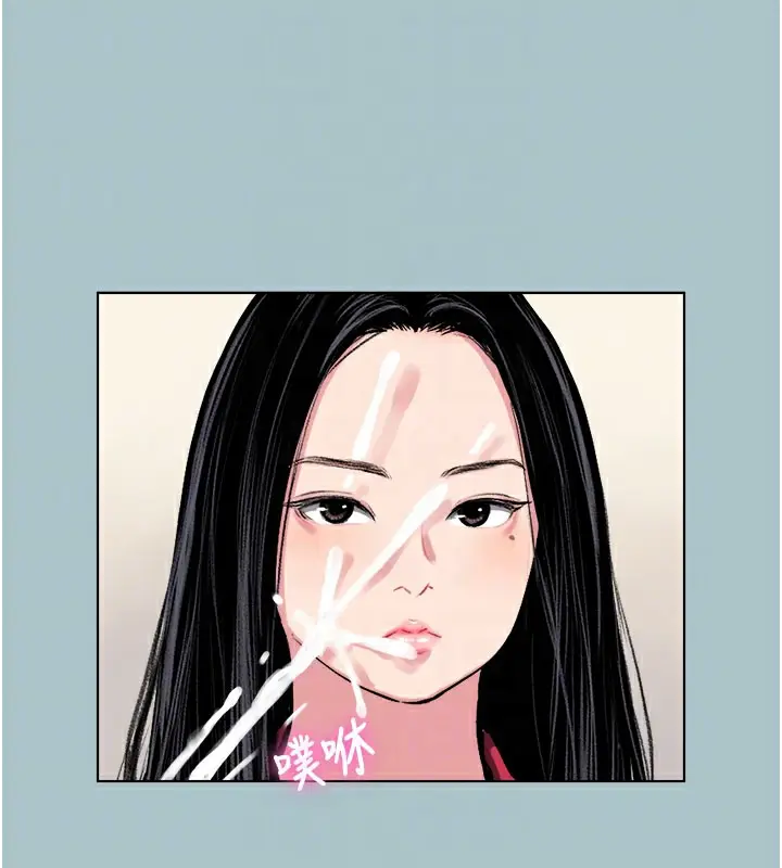 漫画《进击的巨根》第16话第98张图