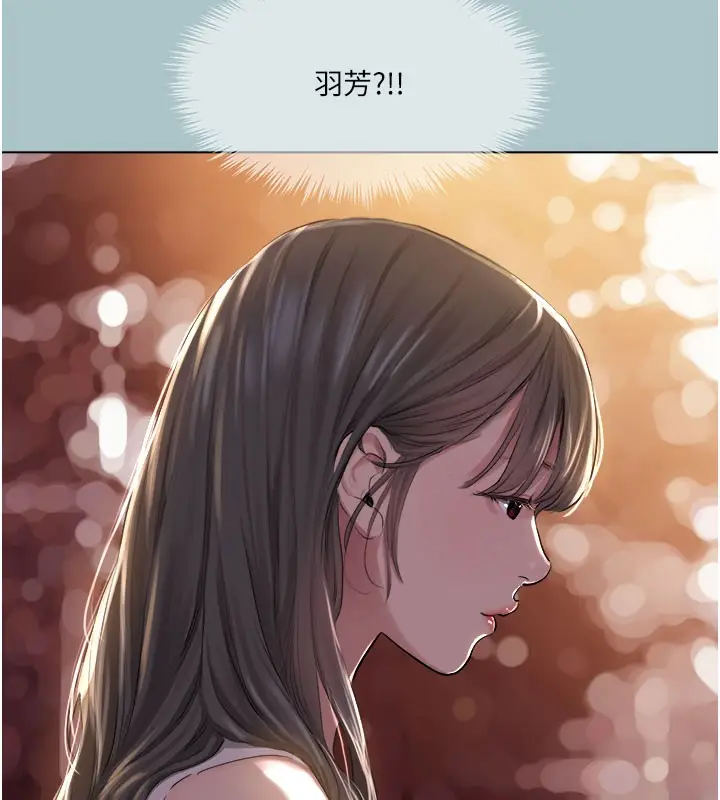 漫画《进击的巨根》第18话第13张图