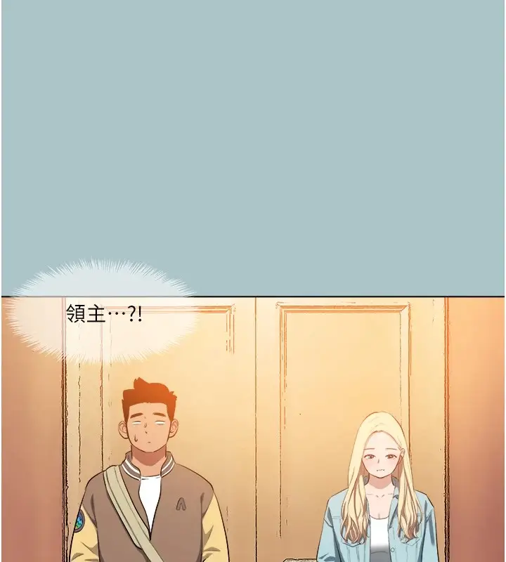 漫画《进击的巨根》第22话第13张图