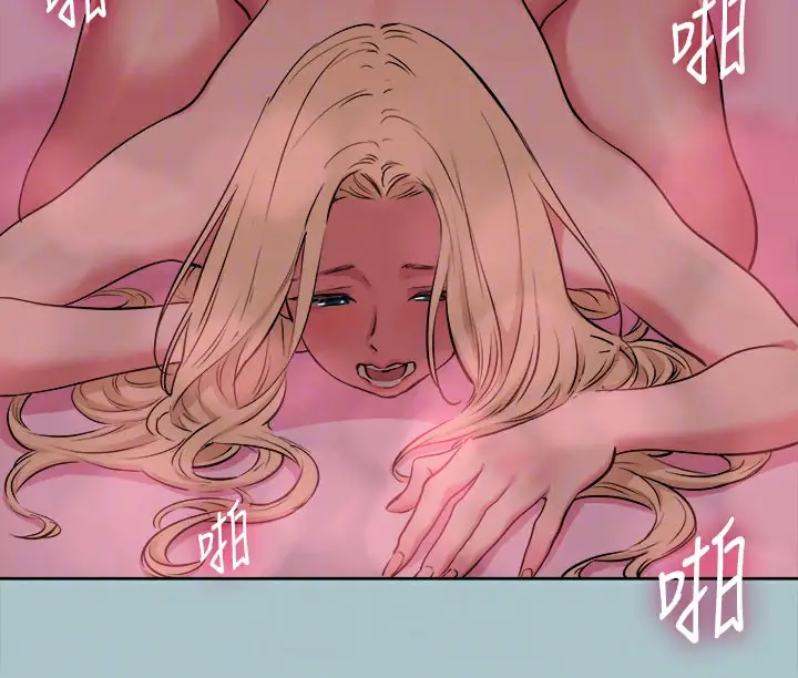 漫画《进击的巨根》第28话第20张图