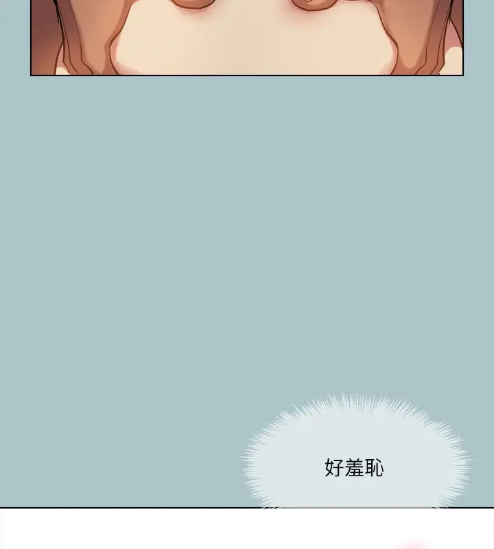 漫画《进击的巨根》第28话第23张图
