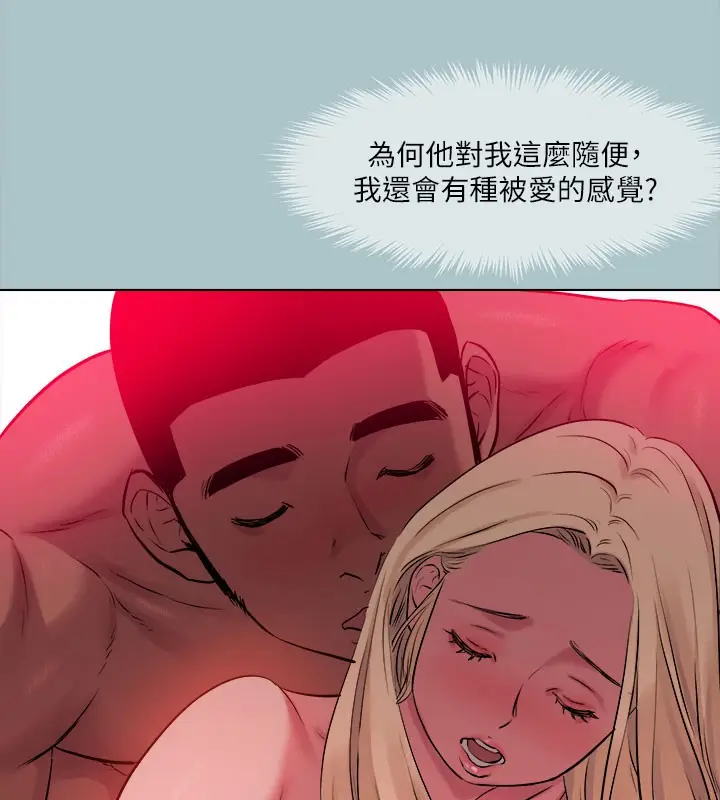 漫画《进击的巨根》第28话第36张图