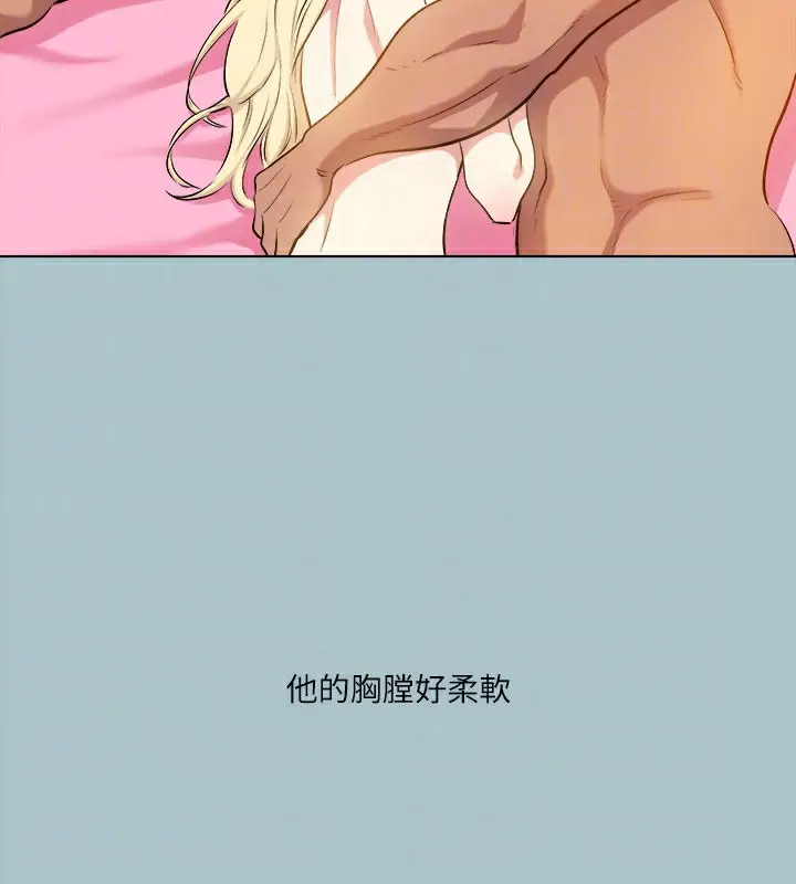 漫画《进击的巨根》第28话第46张图