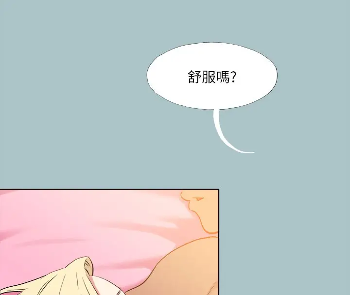 漫画《进击的巨根》第28话第51张图