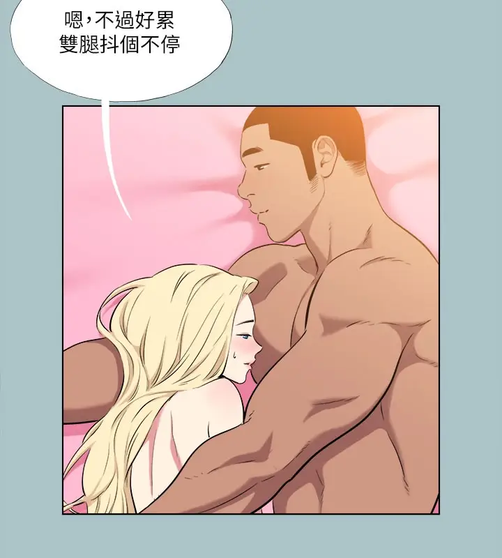 漫画《进击的巨根》第28话第53张图