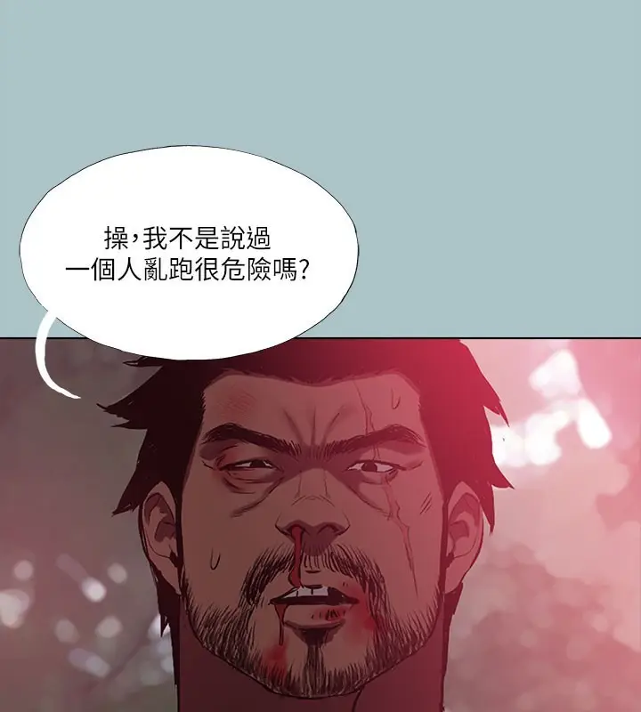 漫画《进击的巨根》第34话第3张图