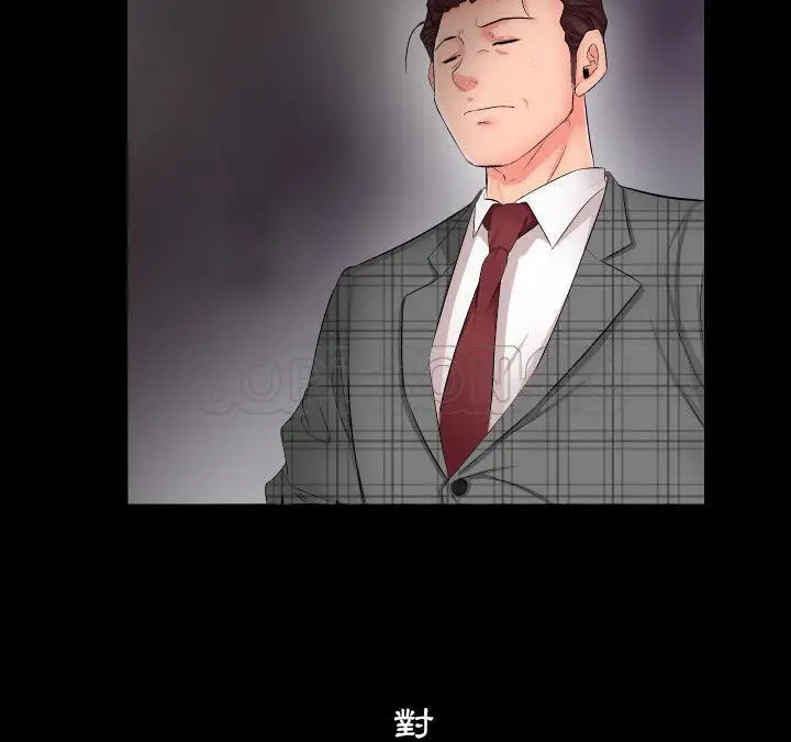 漫画《爸爸上班中》第1话第103张图