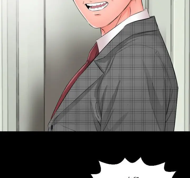 漫画《爸爸上班中》第1话第7张图