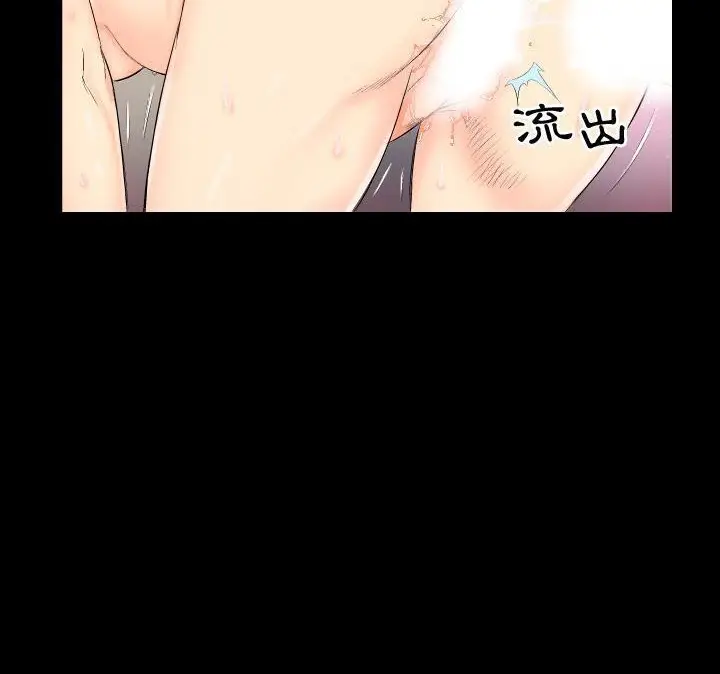 漫画《爸爸上班中》第1话第85张图