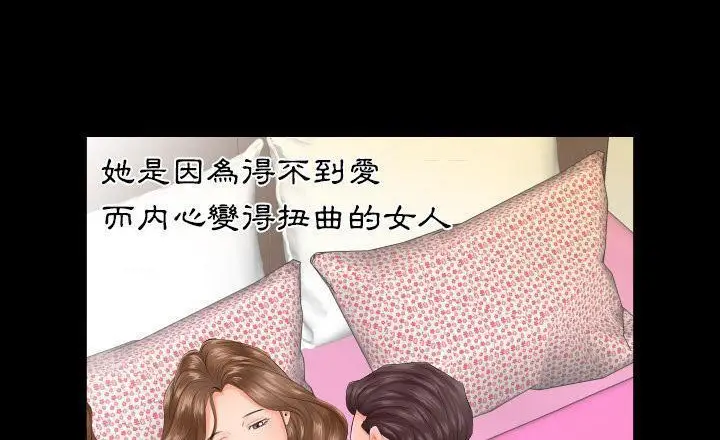 漫画《爸爸上班中》第7话第10张图