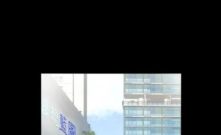 漫画《爸爸上班中》第7话第119张图