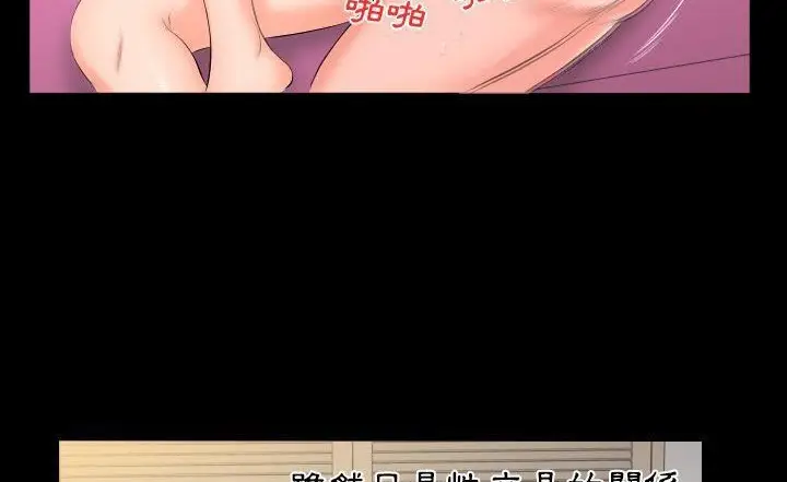 漫画《爸爸上班中》第7话第39张图