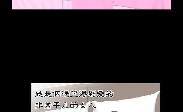 漫画《爸爸上班中》第7话第5张图