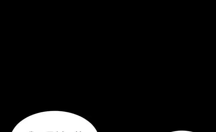 漫画《爸爸上班中》第7话第80张图