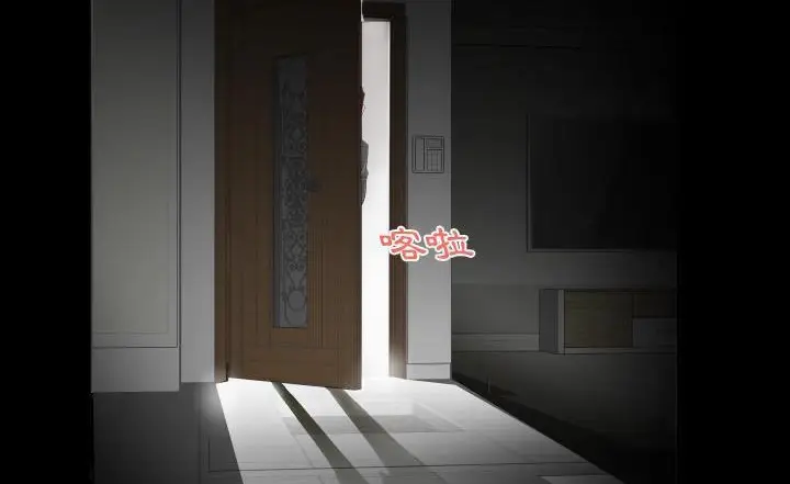 漫画《爸爸上班中》第7话第94张图