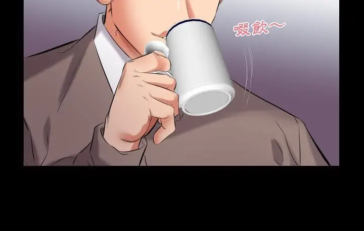 漫画《爸爸上班中》第9话第152张图