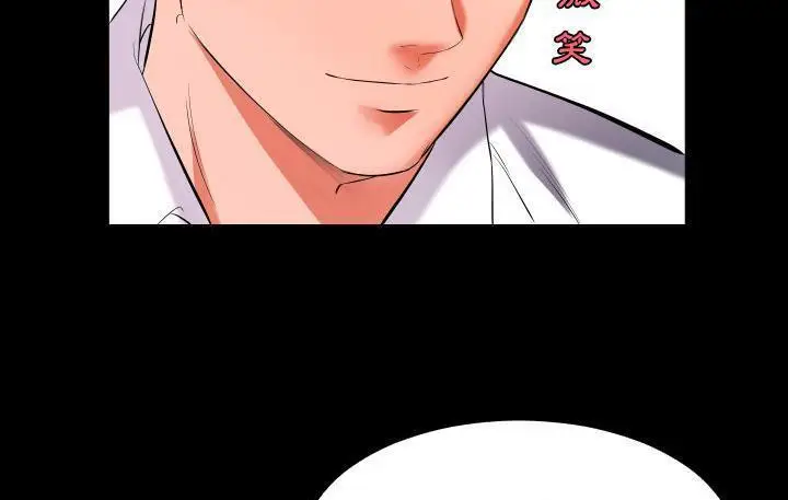 漫画《爸爸上班中》第9话第31张图