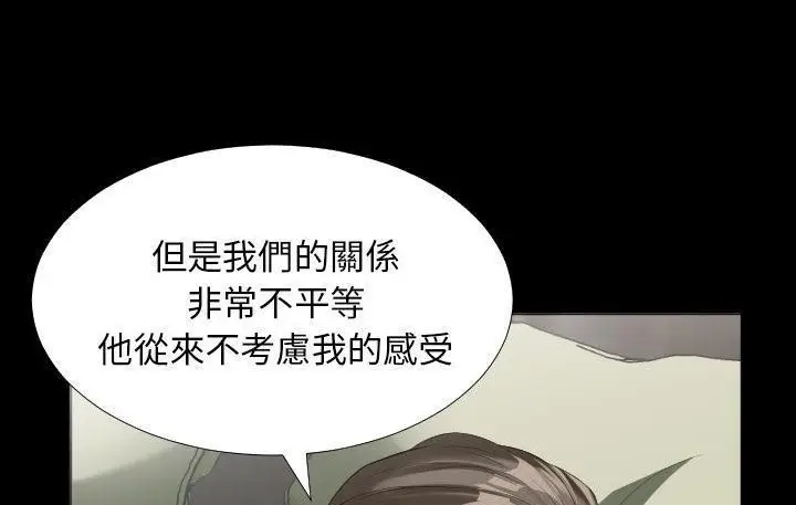 漫画《爸爸上班中》第9话第42张图