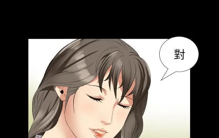 漫画《爸爸上班中》第9话第49张图