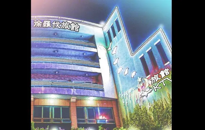 漫画《爸爸上班中》第9话第80张图