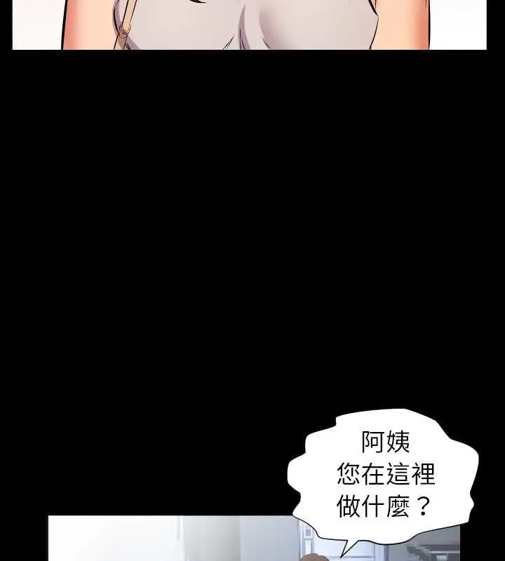 漫画《爸爸上班中》第27话第29张图