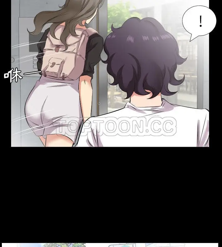 漫画《爸爸上班中》第27话第53张图