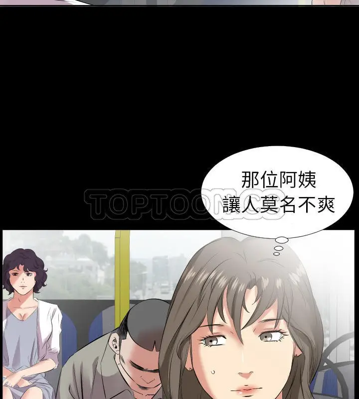 漫画《爸爸上班中》第27话第58张图