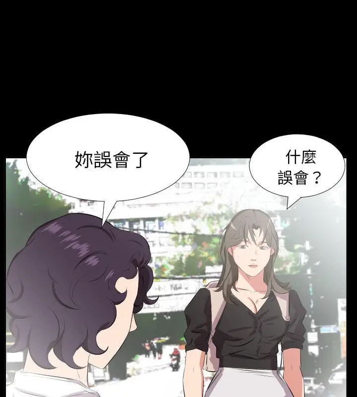 漫画《爸爸上班中》第27话第67张图