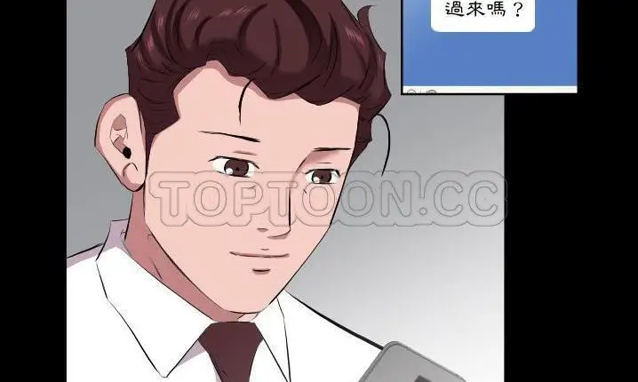 漫画《爸爸上班中》第32话第118张图