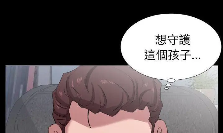 漫画《爸爸上班中》第32话第120张图