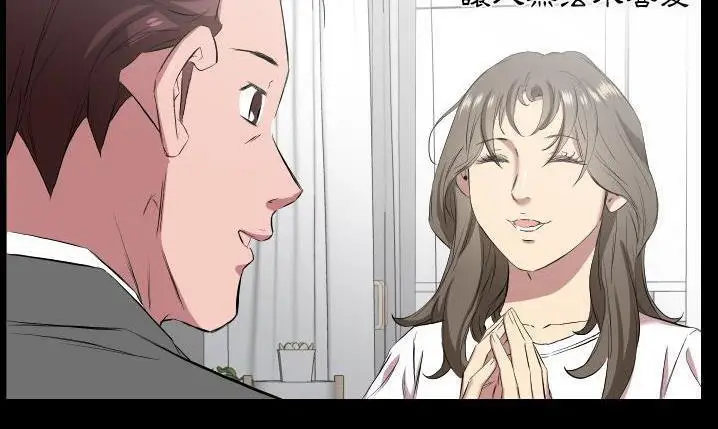 漫画《爸爸上班中》第32话第130张图