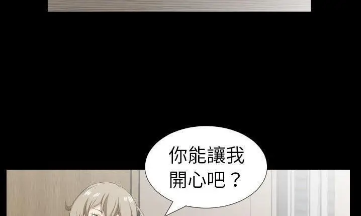 漫画《爸爸上班中》第32话第40张图