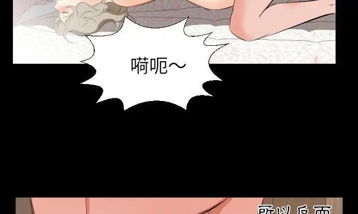 漫画《爸爸上班中》第32话第47张图